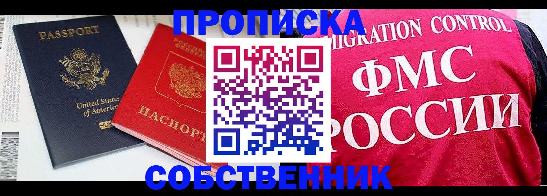 регистрация в Окуловке